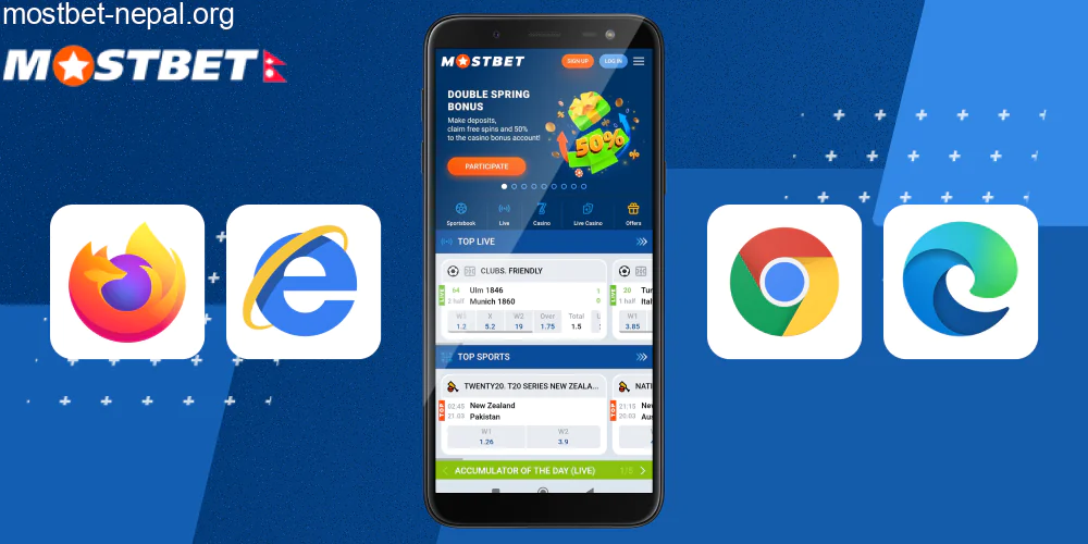 आफ्नो मनपर्ने ब्राउजर प्रयोग गरेर बुकमेकरको आधिकारिक वेबसाइटमा जानुहोस्, चरण २
