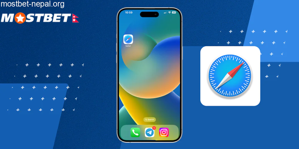 सफारी ब्राउजर खोल्नुहोस्, चरण १