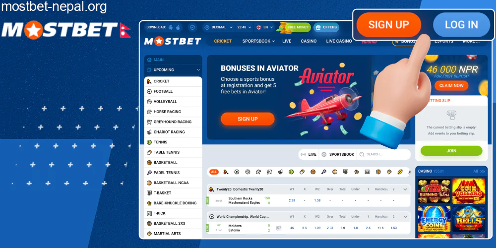 लग इन गर्नुहोस् वा खाता दर्ता गर्नुहोस्