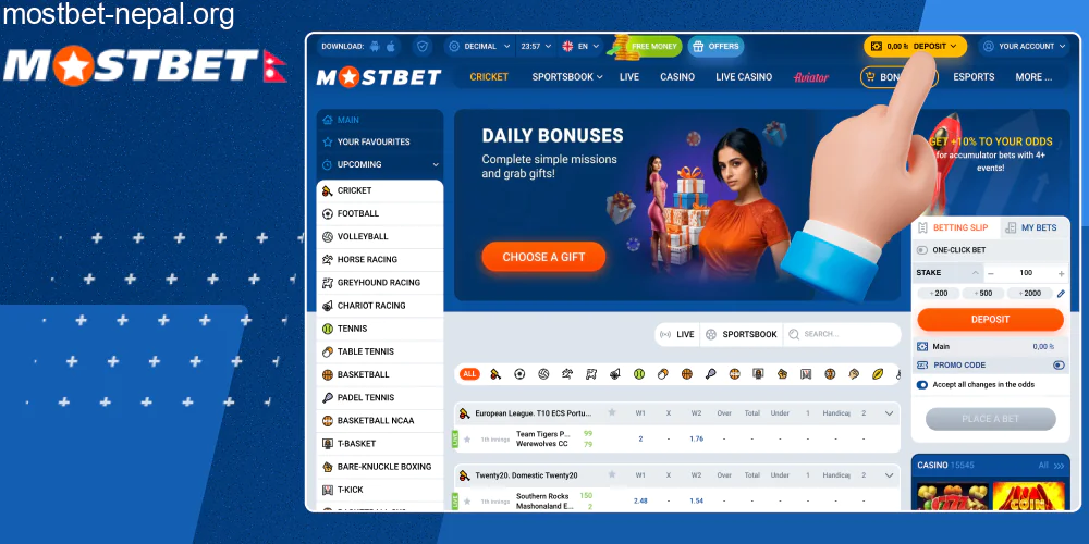 माथिल्लो कुनामा रहेको डिपोजिटमा क्लिक गर्नुहोस्