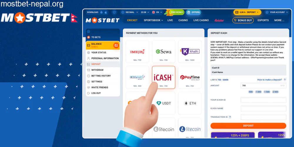 रुचाइएको भुक्तानी विधि छनौट गर्नुहोस्