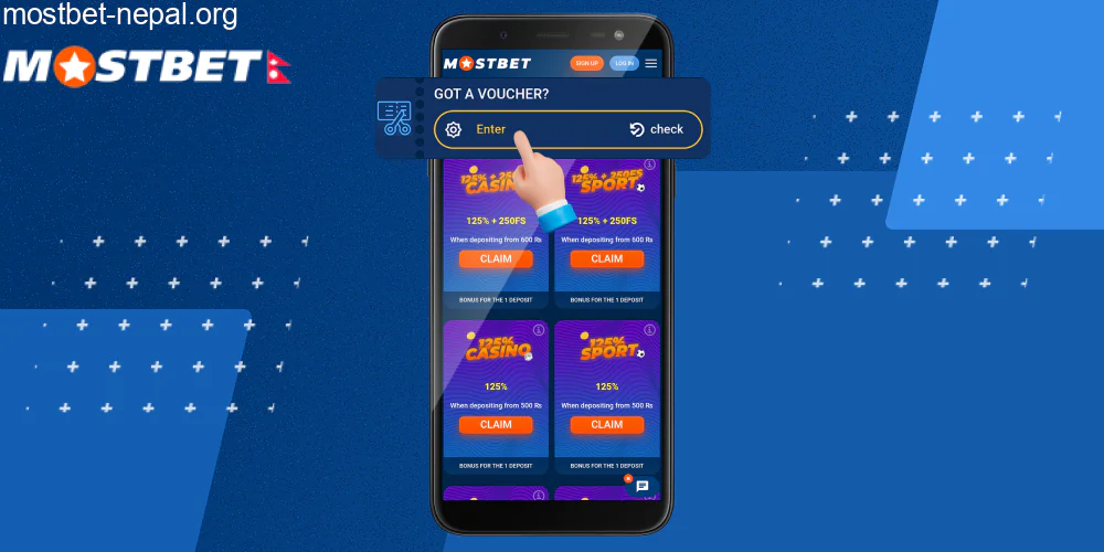 चरण ३ मा विशेष क्षेत्रमा प्रोमो कोड प्रविष्ट गर्नुहोस्।