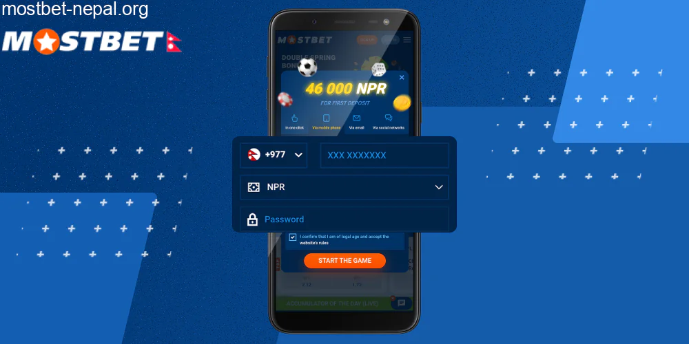 आवश्यक व्यक्तिगत जानकारी प्रविष्ट गर्नुहोस्