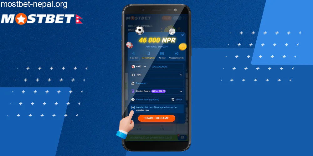 नियम र सर्तहरूमा सहमत हुनुहोस्