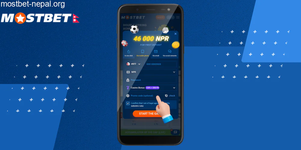 कुपन कोड प्रविष्ट गर्नुहोस् (वैकल्पिक)