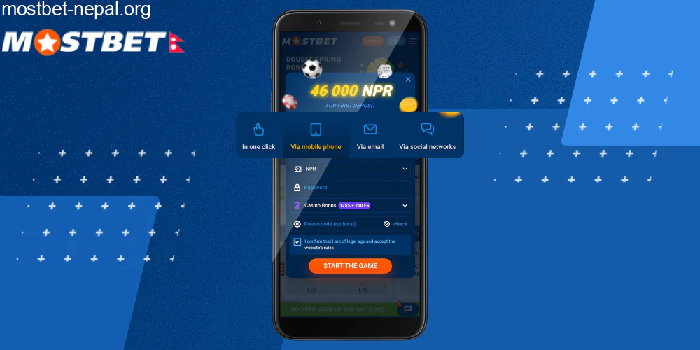 उपयुक्त दर्ता विधि छनौट गर्नुहोस्, चरण २