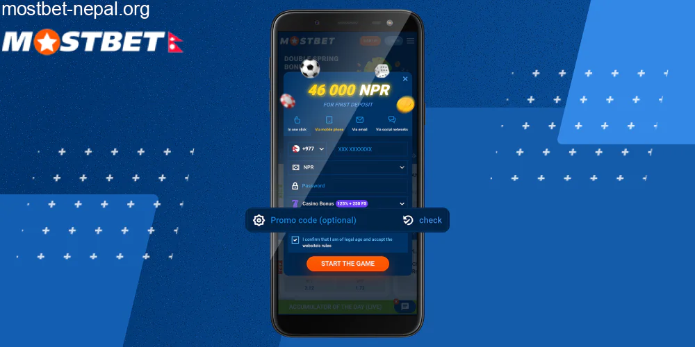 यदि तपाईंसँग प्रोमो कोड छ भने प्रविष्ट गर्नुहोस्, चरण ५