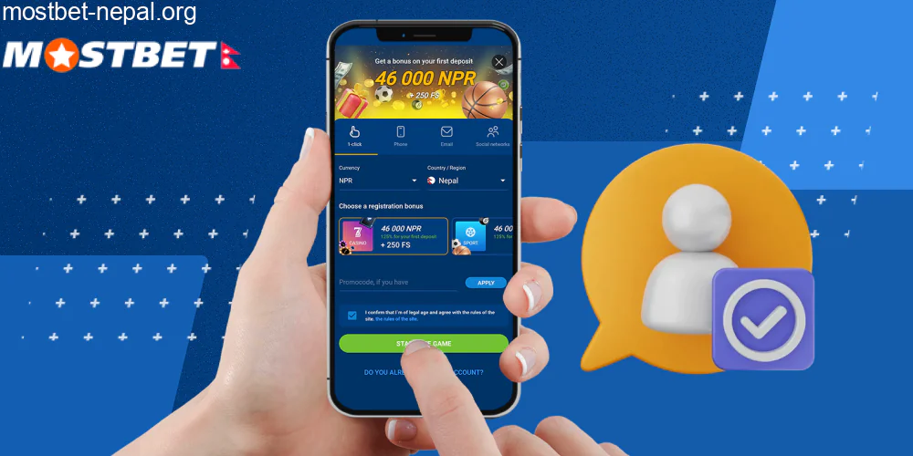 Mostbet मोबाइल दर्ता गाइड