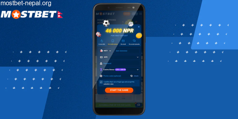 सबैभन्दा उपयुक्त दर्ता विधि छनौट गर्नुहोस् र दर्ता गर्नुहोस्, चरण २