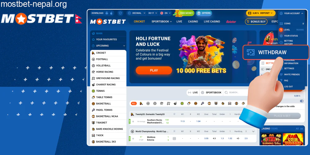 निकासी र विधि चयन गर्नुहोस्