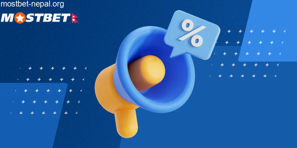 २०२५ मा नेपाली खेलाडीहरूको लागि मोस्टबेट प्रोमो कोडहरू