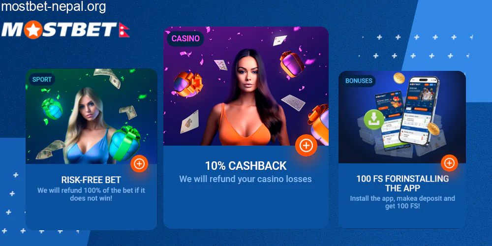 नेपाली खेलाडीहरूको लागि अतिरिक्त मोस्टबेट बोनसहरूको सिंहावलोकन