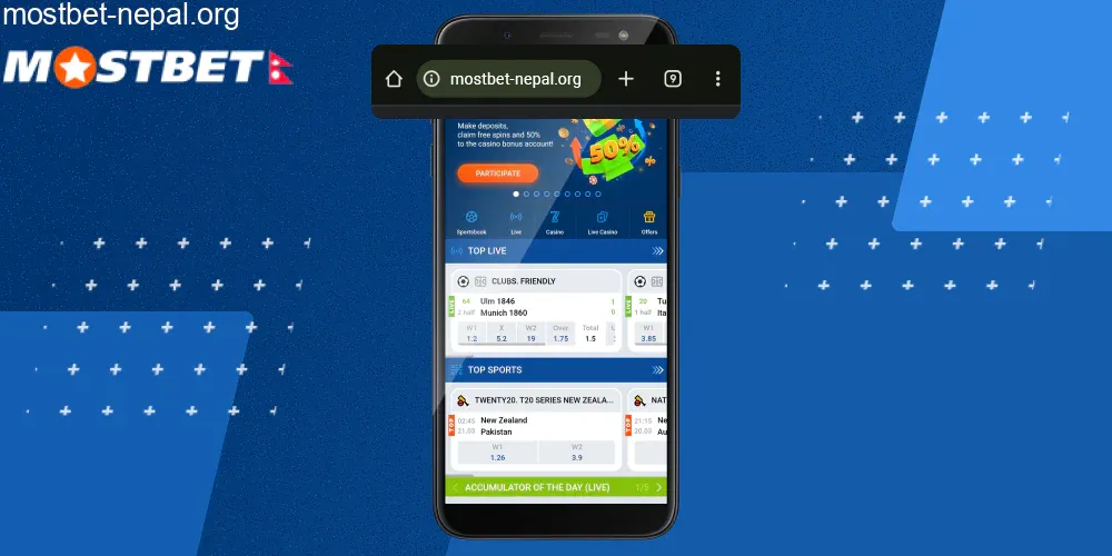 ब्राउजरमा Mostbet वेबसाइटमा जानुहोस्